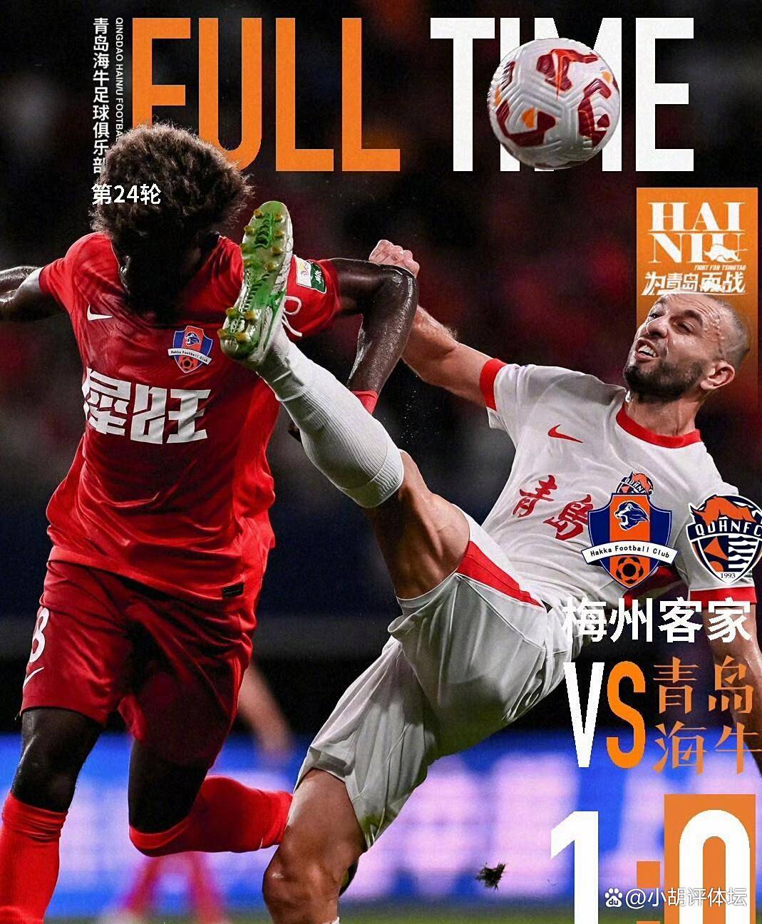 包含中超倒计时，武汉三镇关键时刻临场应变，细节引发关注，质疑声仍在，医务组通报恢复的词条