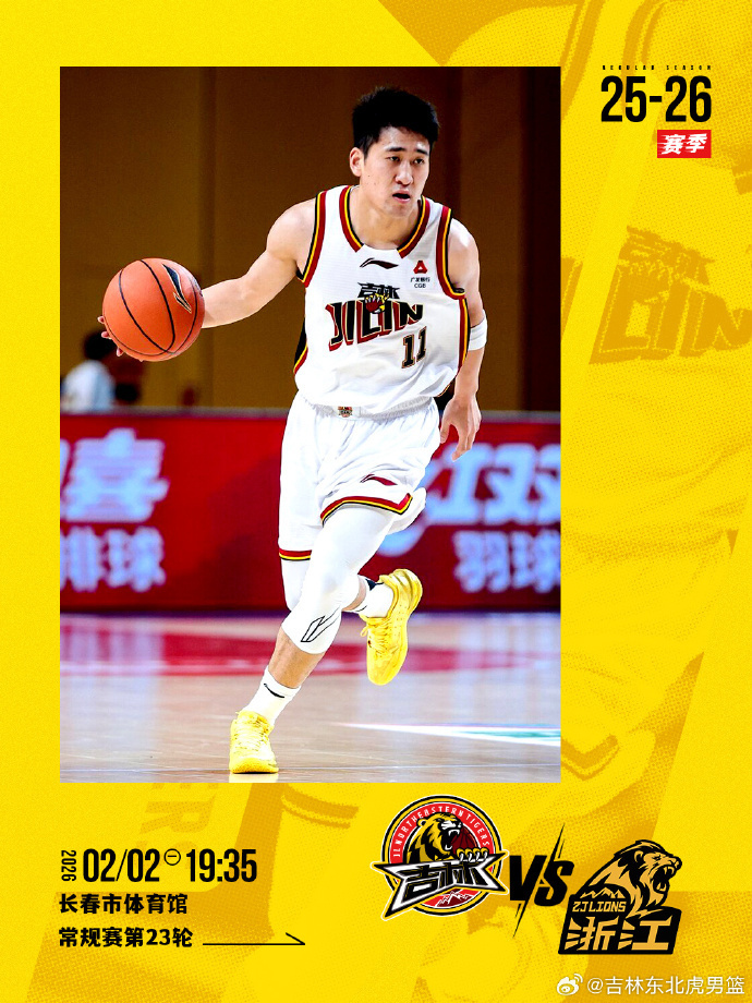 赛前突围战来临;广厦男篮围绕CBA常规赛完成体检;更衣室稳定;球队文化再被提及的简单介绍 赛前突围战来临;广厦男篮围绕CBA常规赛完成体检;更衣室稳定;球队文化再被提及的简单介绍