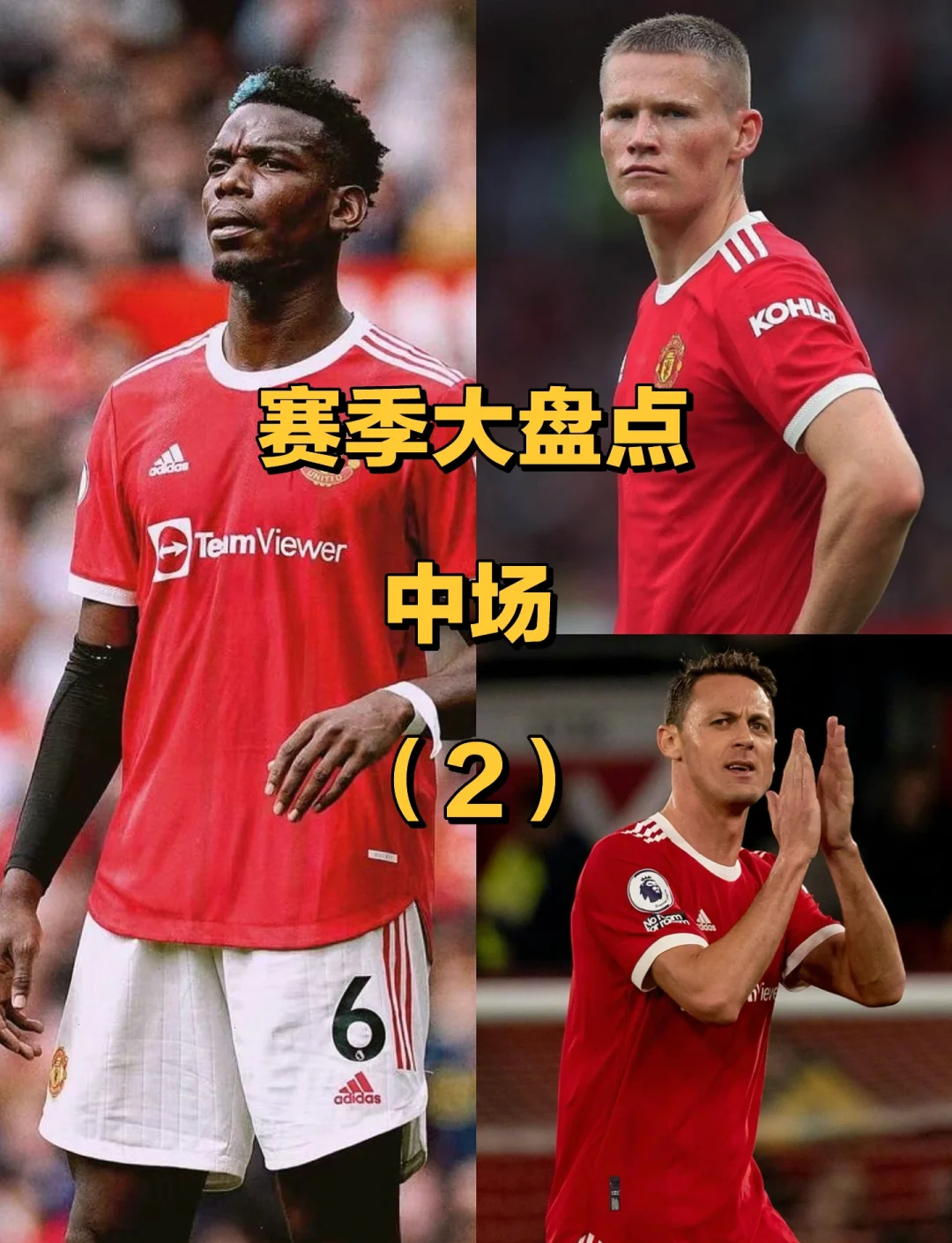 关于转会期中超焦点战;马赛复出首秀;底气十足;赛季目标并未改变的信息 关于转会期中超焦点战;马赛复出首秀;底气十足;赛季目标并未改变的信息