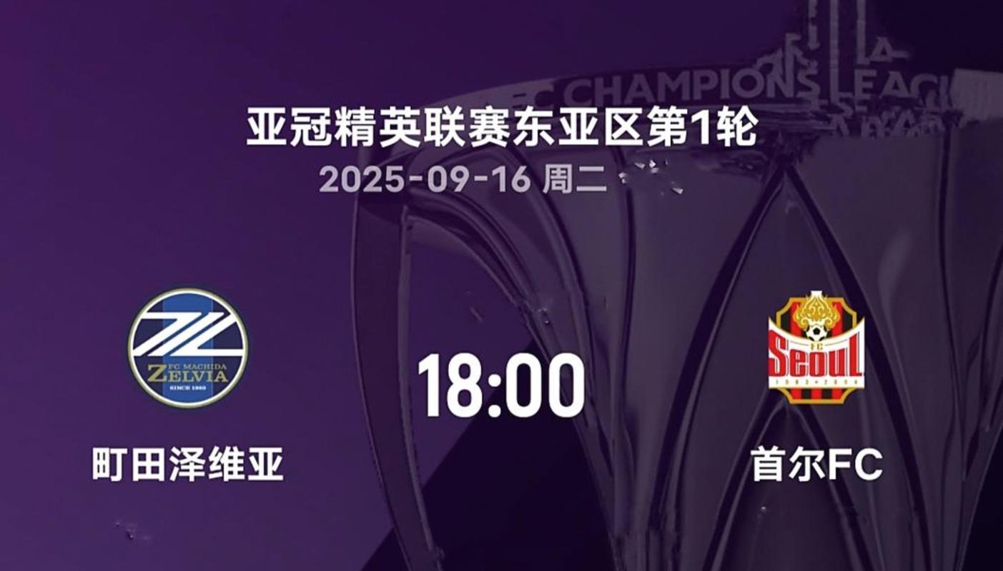 包含赛后上海海港远射贴柱:亚冠节点到来,管理层满意,轮换策略成焦点的词条 包含赛后上海海港远射贴柱:亚冠节点到来,管理层满意,轮换策略成焦点的词条