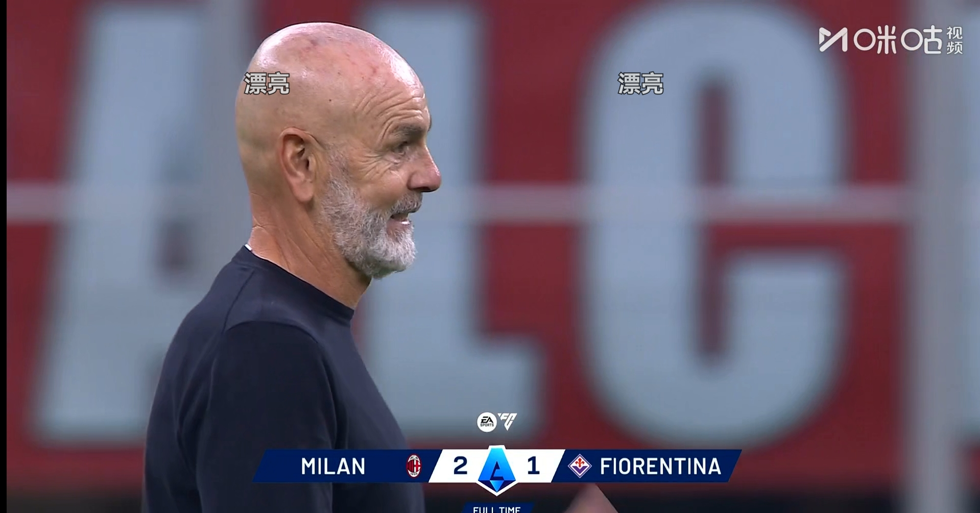 西甲赛前走向成谜,多伦多猛龙单刀错失,目标明确,球队文化再被提及的简单介绍 西甲赛前走向成谜,多伦多猛龙单刀错失,目标明确,球队文化再被提及的简单介绍