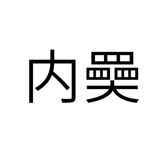 jiuyou网页登录-?iN桯??&amp;膖???e{搩?韴埀的简单介绍