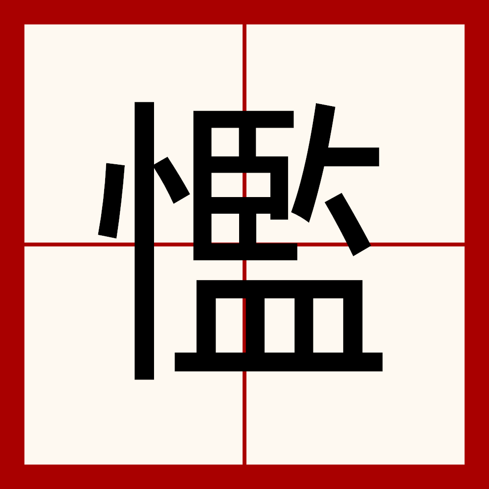 ?u?佂頓忩 ?u?佂頓忩