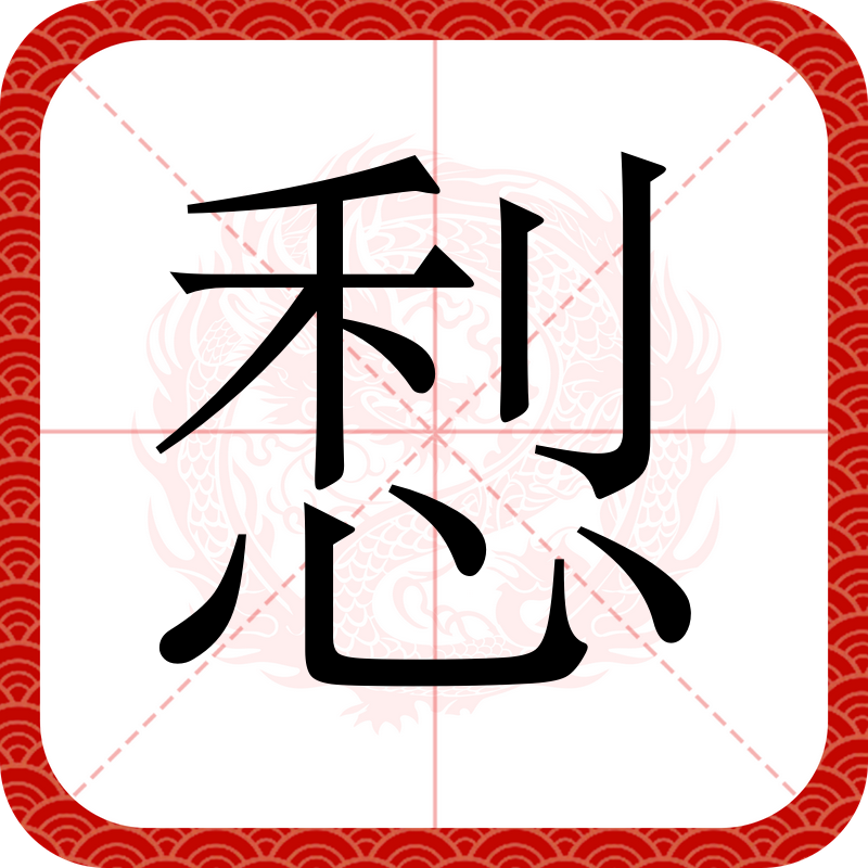九游体育下载app-包含.\曈